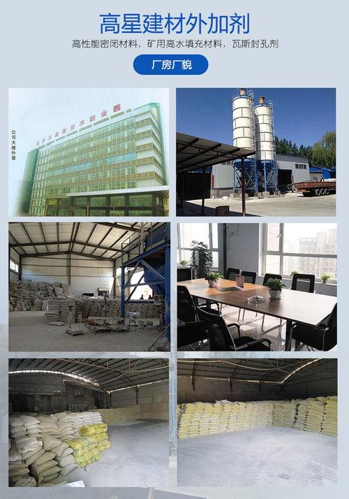 太原采空区密闭墙常用解决方案与建筑材料图析