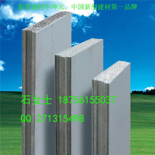 安徽省中坤元新型建材公司 以创新驱动绿色建材发展